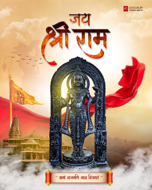 Ayodhya Ram lala Murti ( 3D )