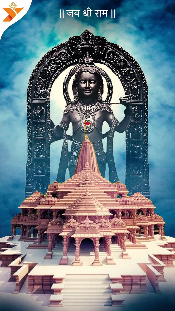 Ayodhya Ram lala Murti ( 3D )